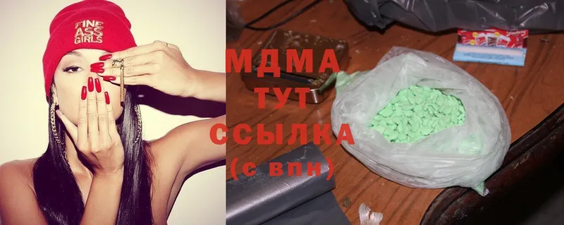 MDMA кристаллы  mega как зайти  Малаховка 